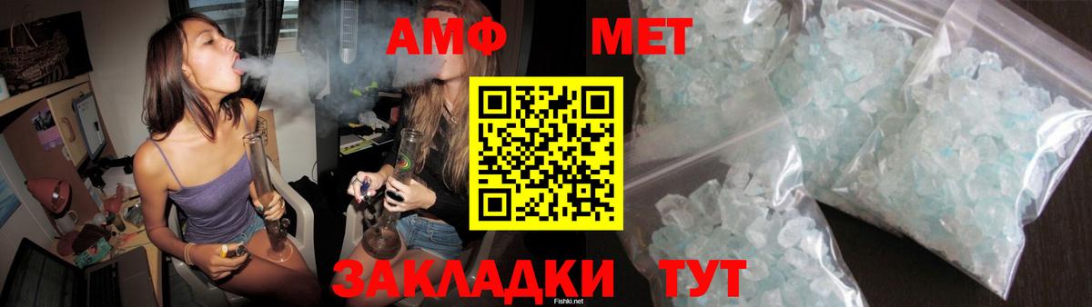 Нефтекамск  АМФ Розовый  Вход с VPN 