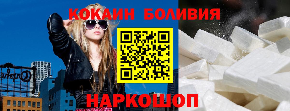 как найти наркотики  Cocaine VHQ  Нефтекамск  Вход с VPN  Кокаин Колумбийский 