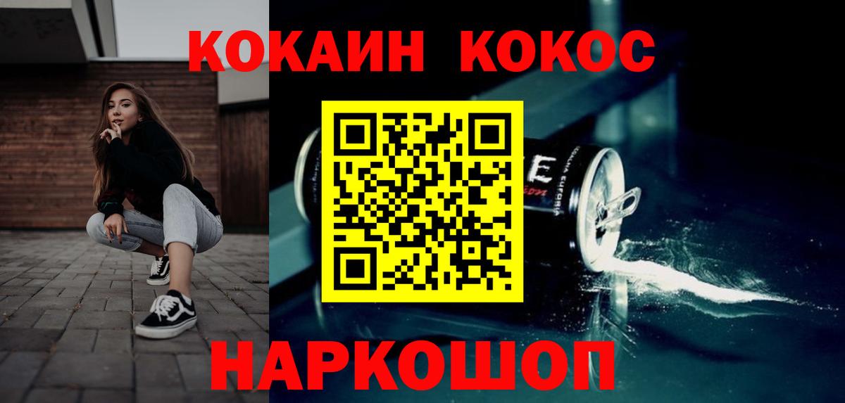 NBOMe  ГАШ  Мефедрон   ЭКСТАЗИ  Нефтекамск  Гашиш  КОКАИН  Марихуана  Героин  Вейп ТГК  Вход с VPN 