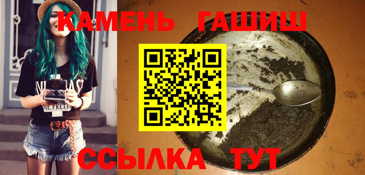 ГАШ Premium Нефтекамск