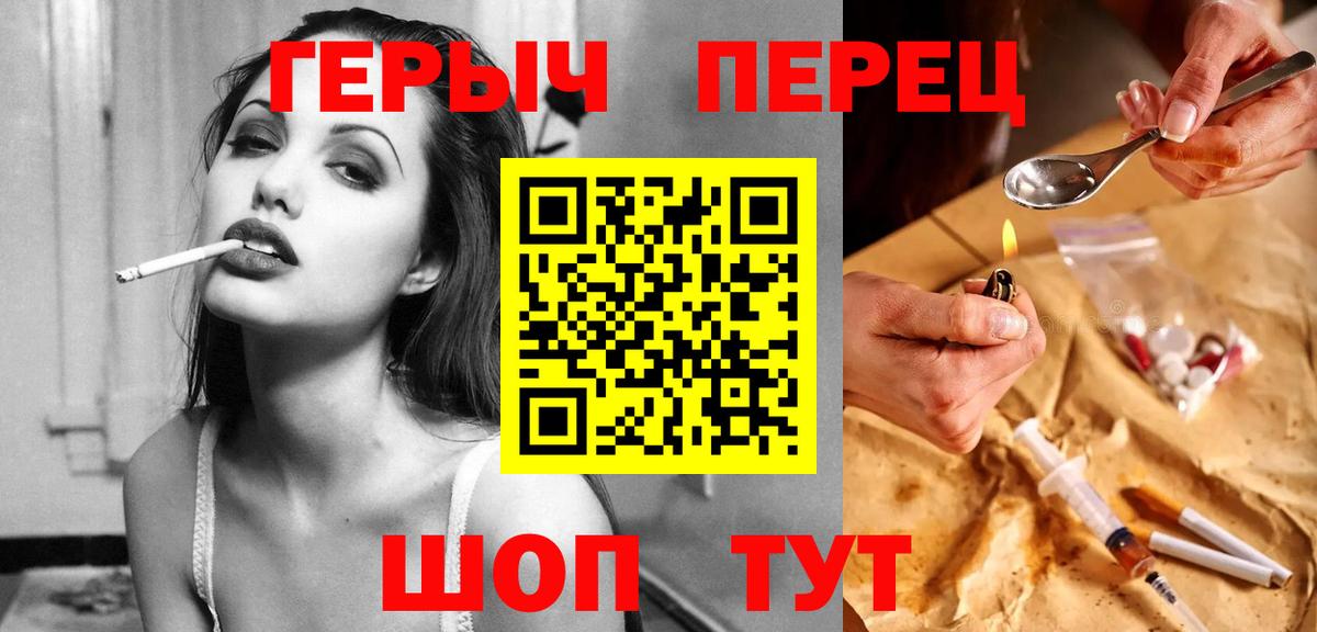 ГЕРОИН VHQ Нефтекамск