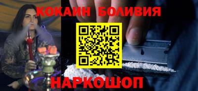 индика Старая Купавна