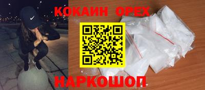 ешки Среднеуральск