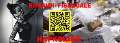 индика Старая Купавна