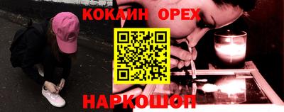 ешки Среднеуральск