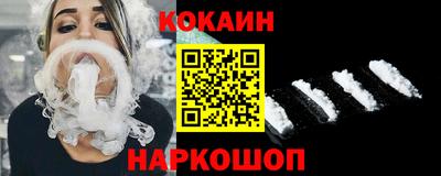 индика Старая Купавна