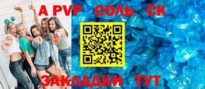 индика Старая Купавна