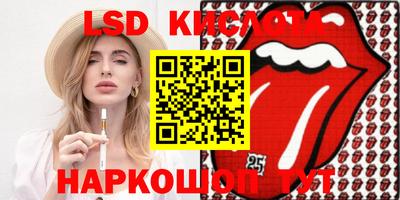 прущая мука Ставрополь