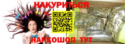 индика Старая Купавна