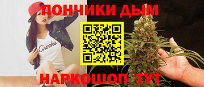 прущая мука Ставрополь