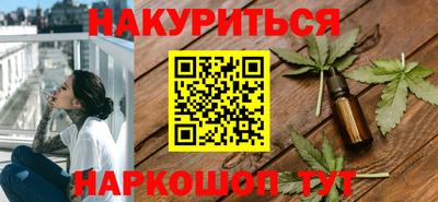 индика Старая Купавна