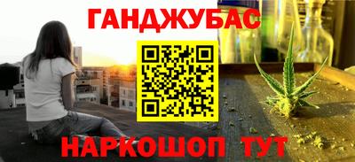 индика Старая Купавна
