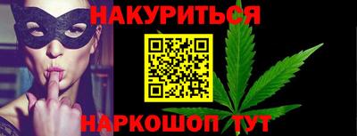 индика Старая Купавна