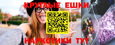 индика Старая Купавна