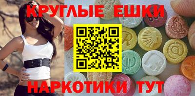 индика Старая Купавна