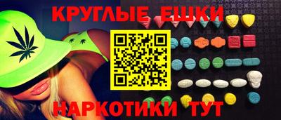 ешки Среднеуральск