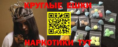 индика Старая Купавна