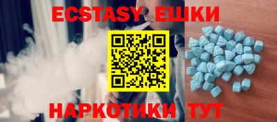 индика Старая Купавна