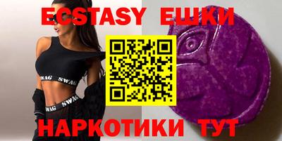 ешки Среднеуральск