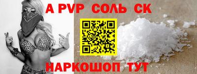 прущая мука Ставрополь