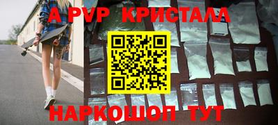 прущая мука Ставрополь