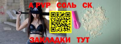 прущая мука Ставрополь