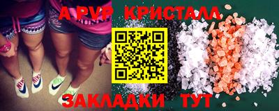 прущая мука Ставрополь