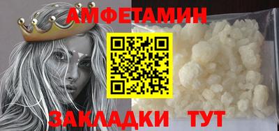 прущая мука Ставрополь