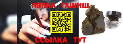 индика Старая Купавна