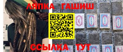 прущая мука Ставрополь