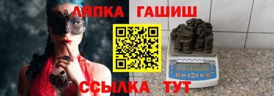 прущая мука Ставрополь
