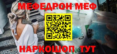 прущая мука Ставрополь