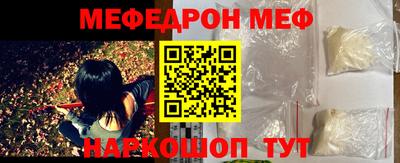 прущая мука Ставрополь