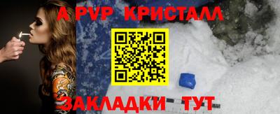 индика Старая Купавна
