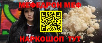 прущая мука Ставрополь