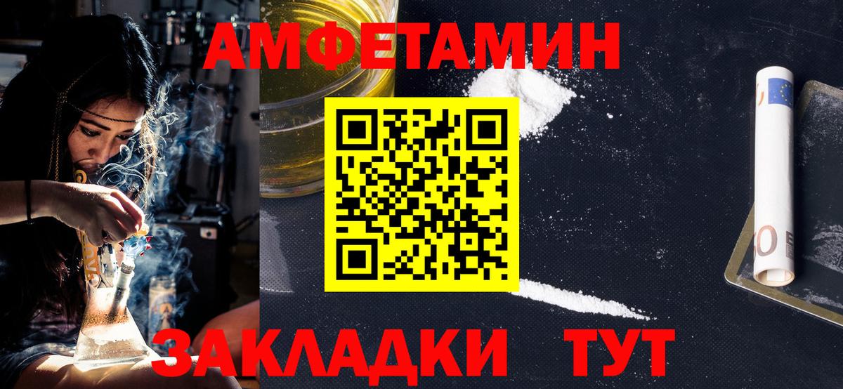 МЕТАМФЕТАМИН витя  МЕТАМФЕТАМИН витя  Нефтекамск  Вход с VPN 