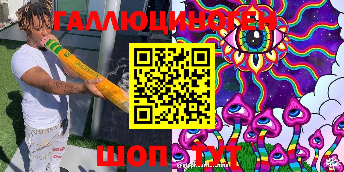 Псилоцибиновые грибы Magic Shrooms  Вход с VPN  Нефтекамск 