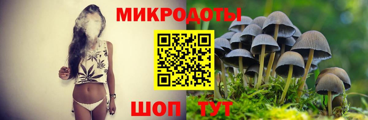 Галлюциногенные грибы MAGIC MUSHROOMS Нефтекамск