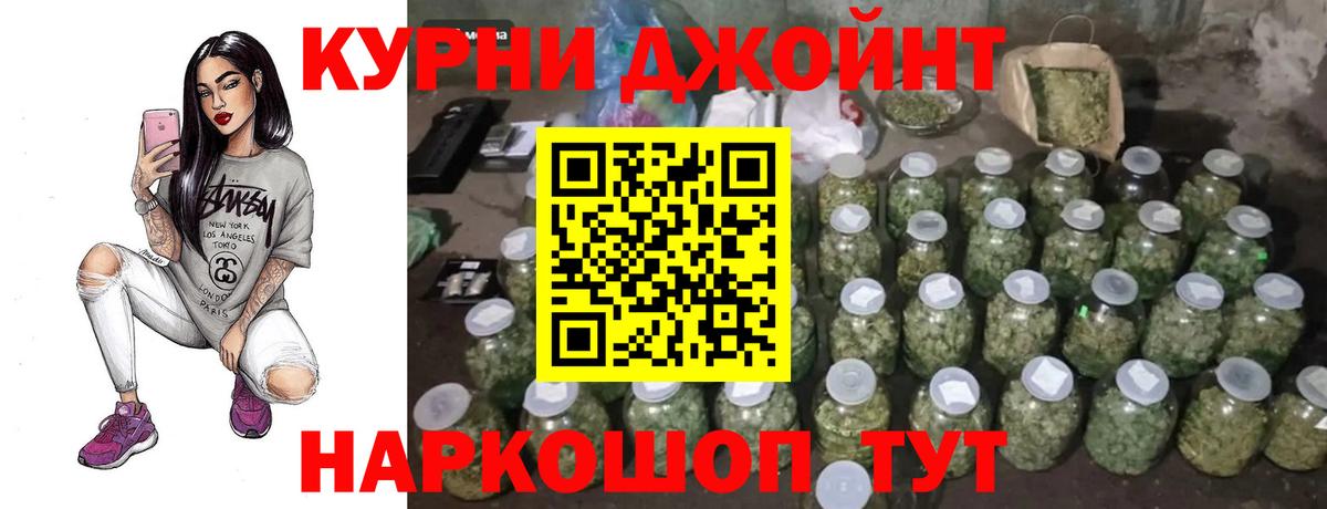 Марихуана White Widow  Марихуана VHQ  Каннабис OG Kush  Нефтекамск  Каннабис ГИДРОПОН  Вход с VPN 